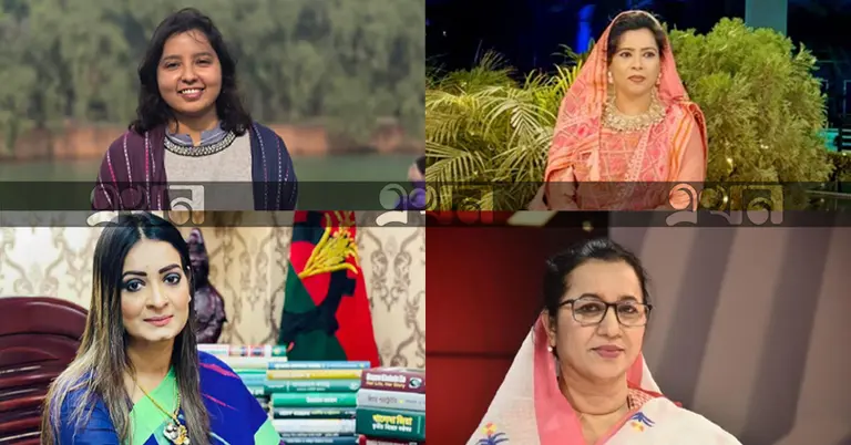 মানসুরা আলম, নাদিয়া পাঠান পাপন, নিপুণ রায় চৌধুরী, নিলুফার চৌধুরী মনি